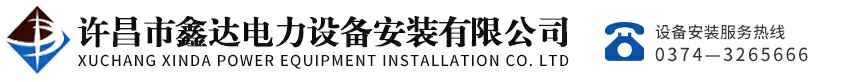 大连旭尧文化艺术展览有限公司